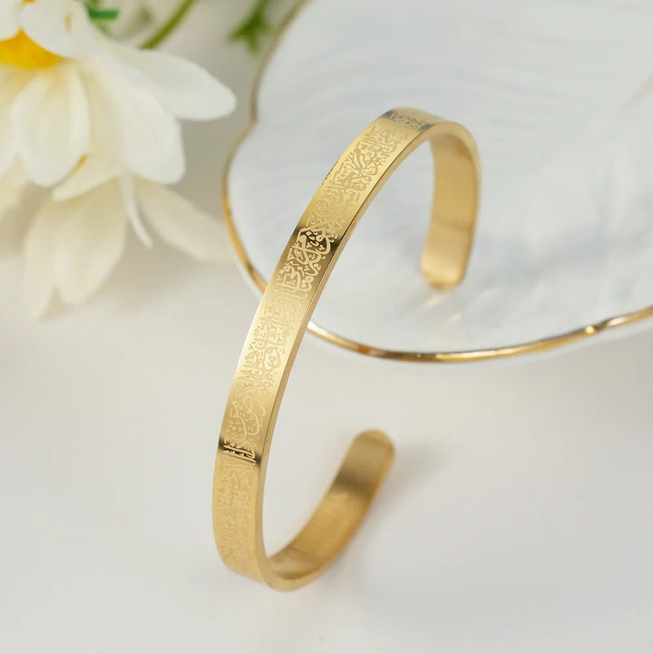 Ayatul Kursi Bracelet, Stainless Steel Islamic Prayer Jewelry for Men & Women