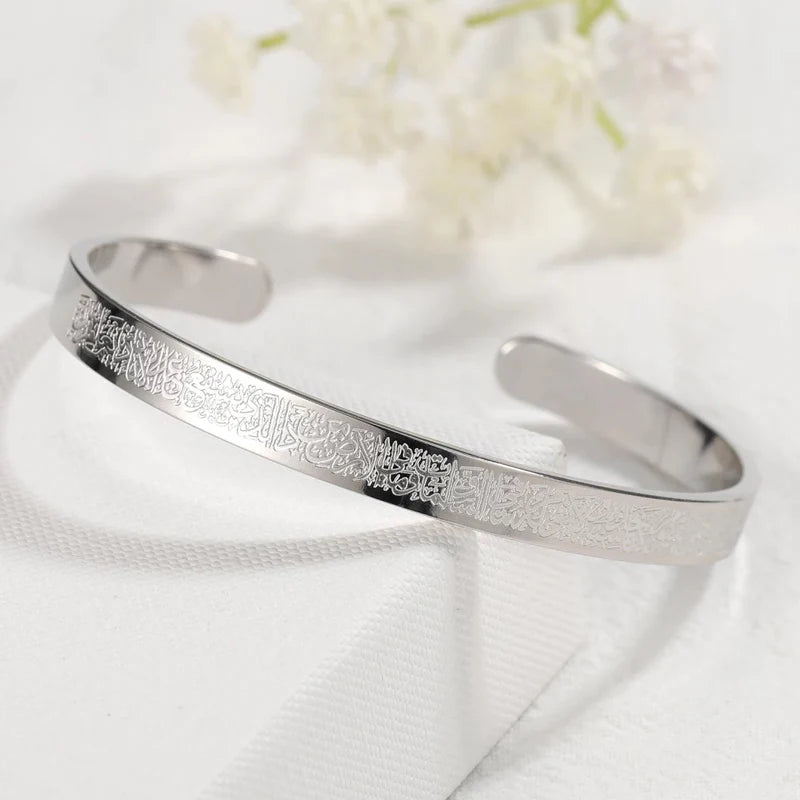 Ayatul Kursi Bracelet, Stainless Steel Islamic Prayer Jewelry for Men & Women